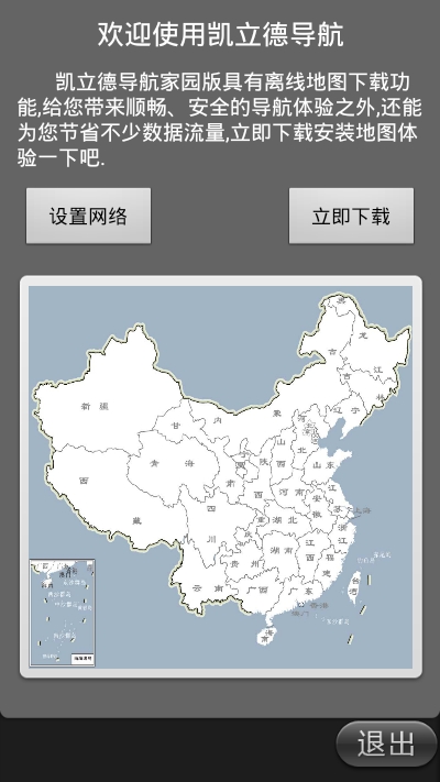 dd福利在线导航 截图3