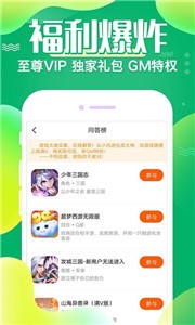 懂游戏盒子 截图2