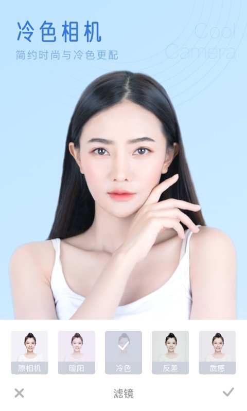 七彩相机 1.0.0 截图1