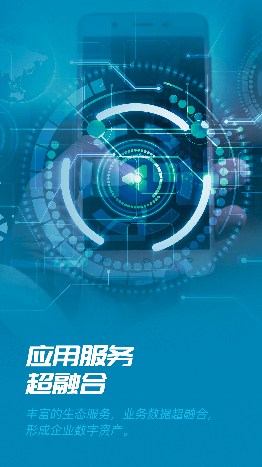 易正 截图4