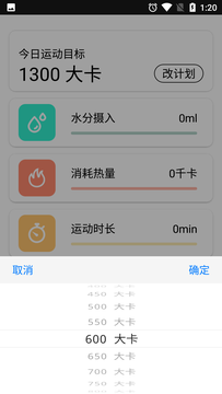 北京体育app 截图3