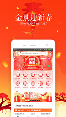 九州通医药app 1.48.1 截图1