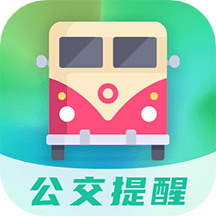 公交通app手机版 3.43.79