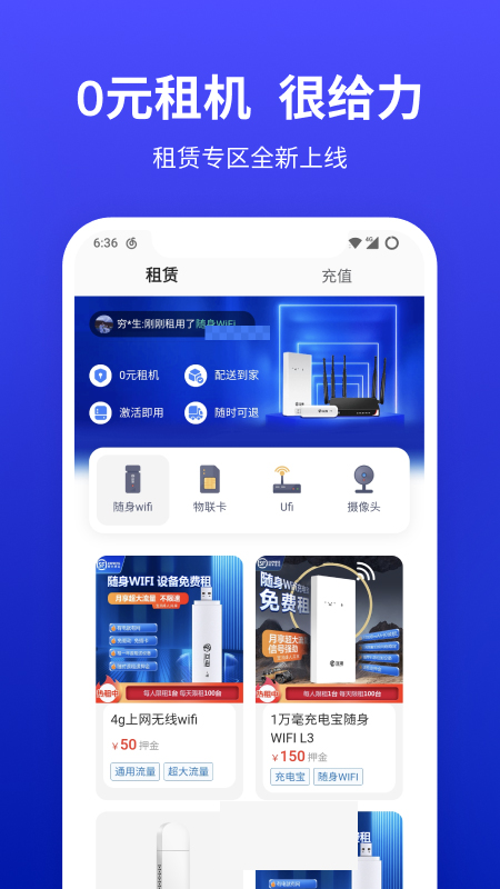 小亿家app 截图3