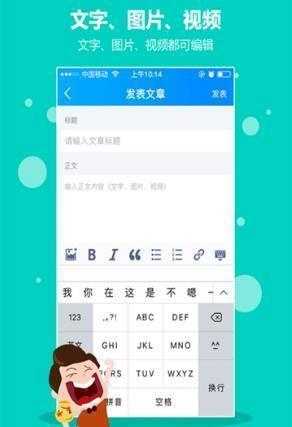 谷雨故事 截图3