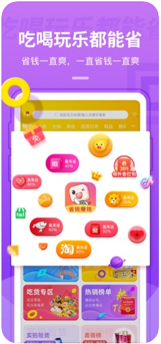 表表家app 截图3