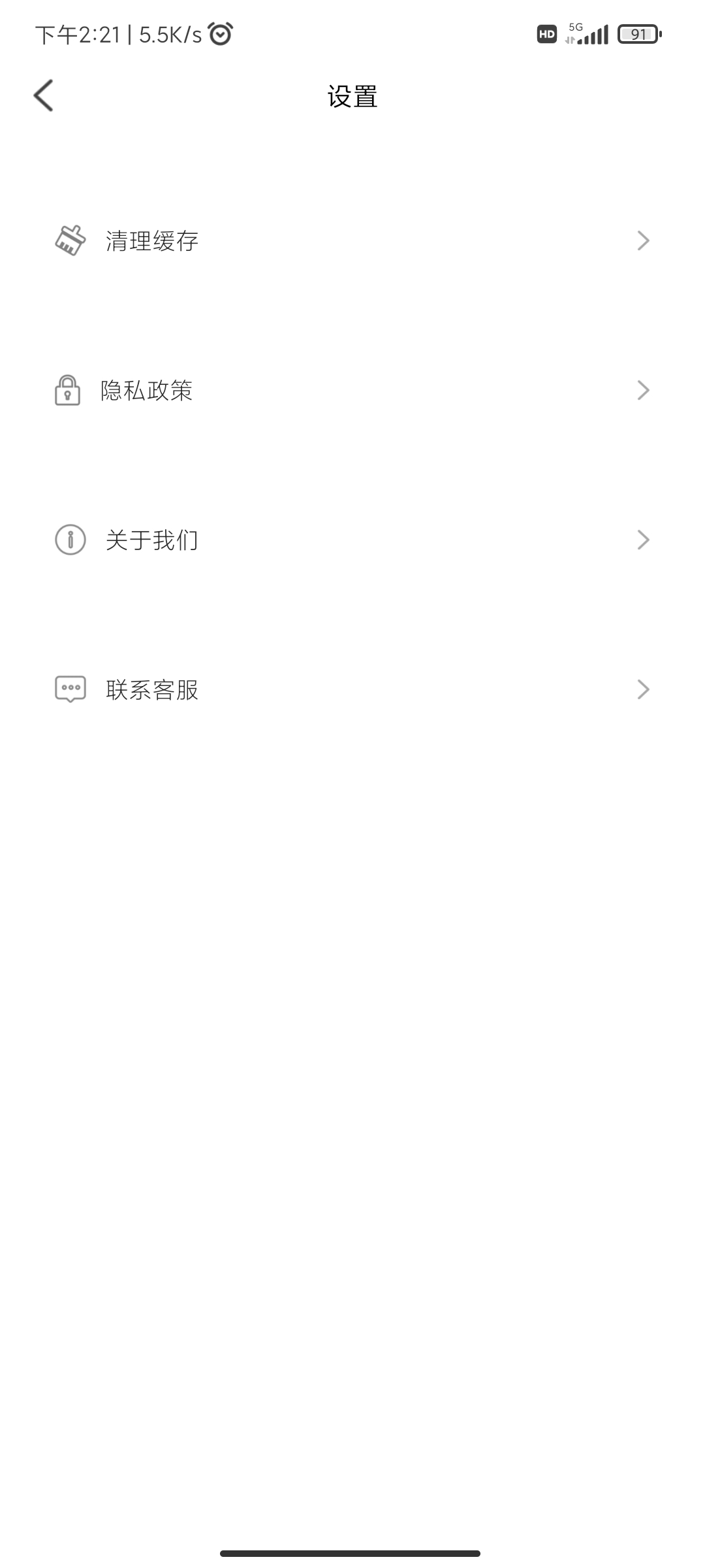 咕米app 截图4