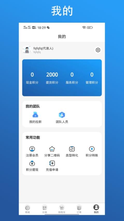 狼牌轮胎app 截图2