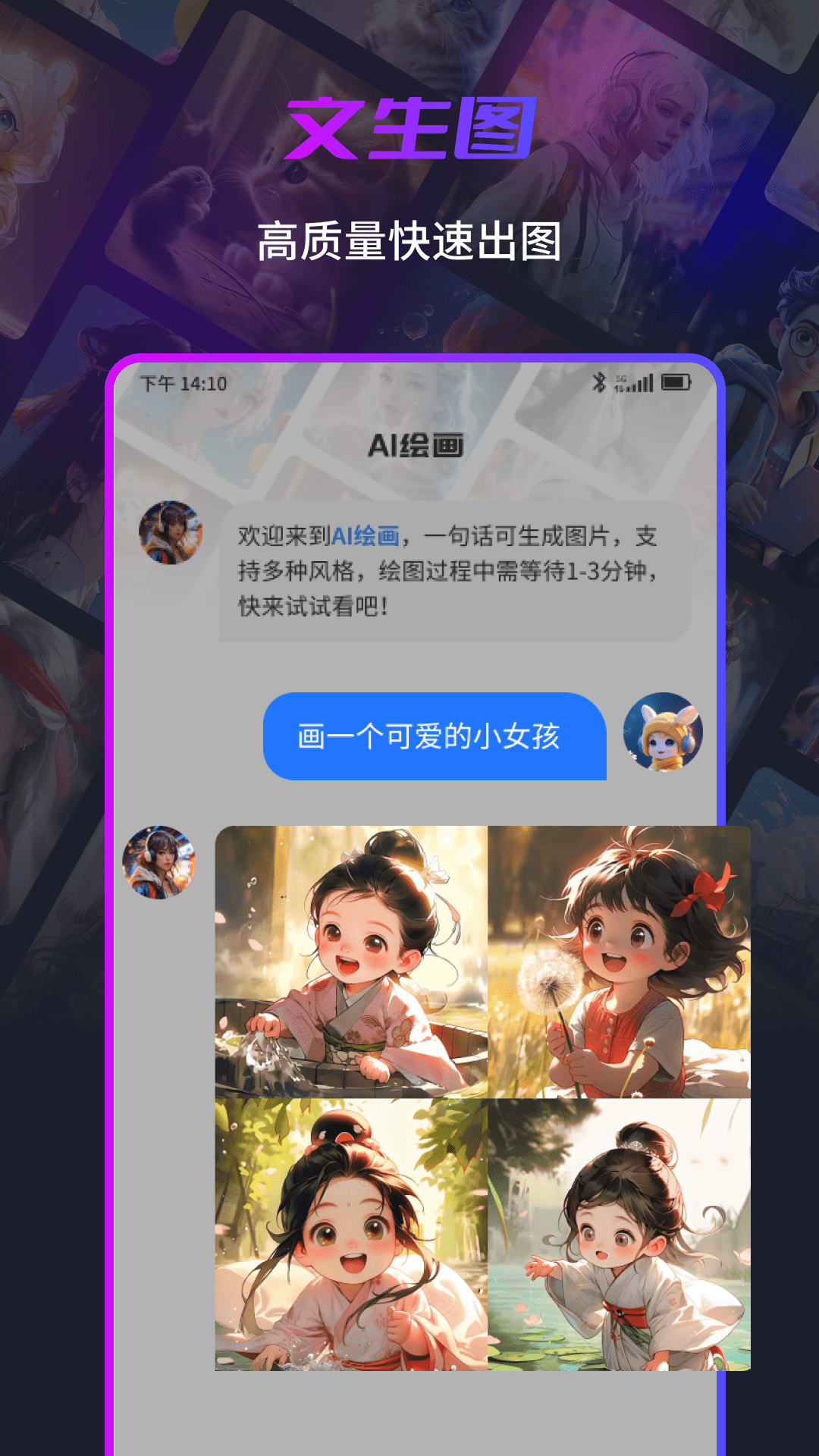 可画笔 截图2