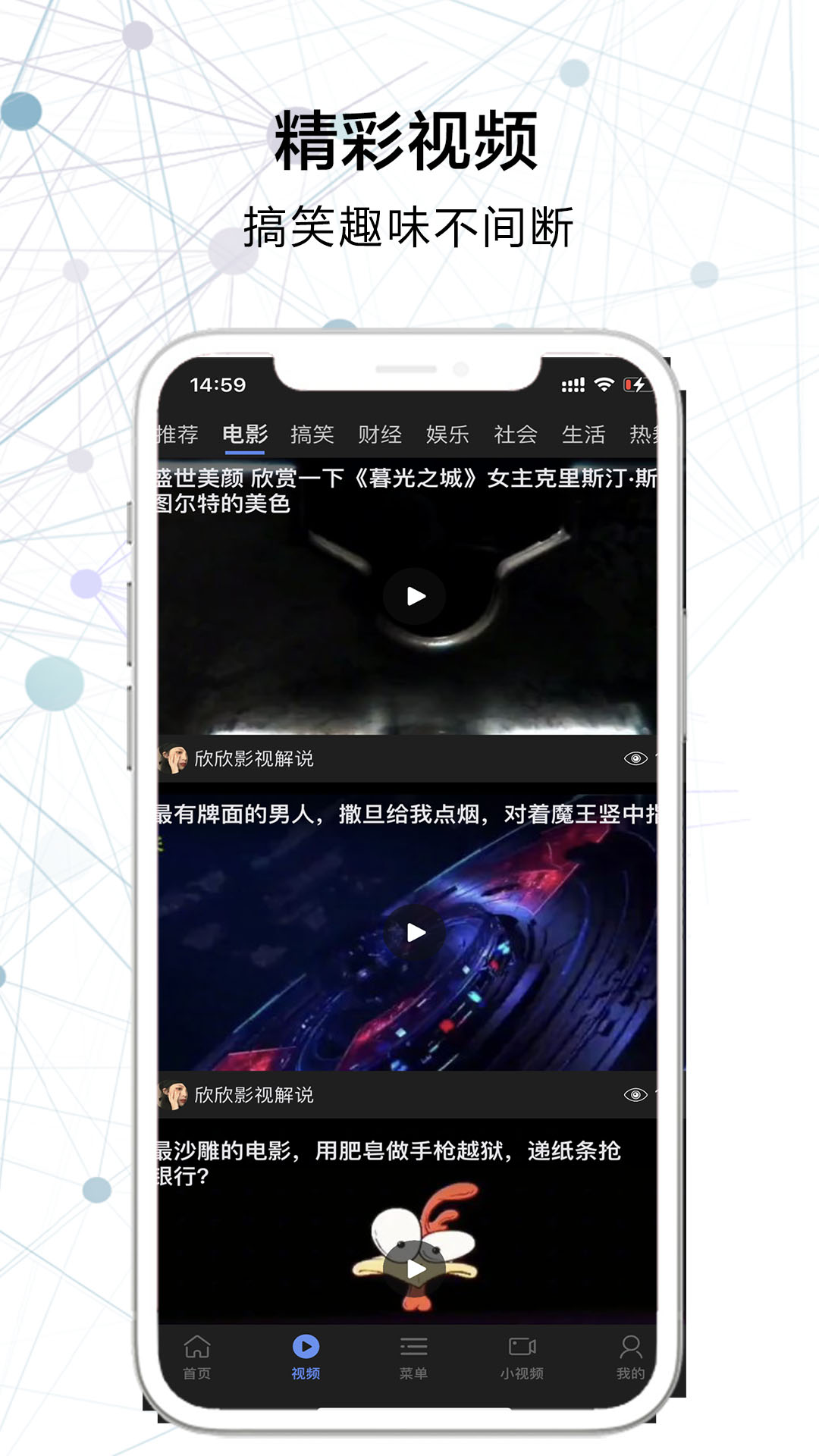 搜云浏览器app 截图1