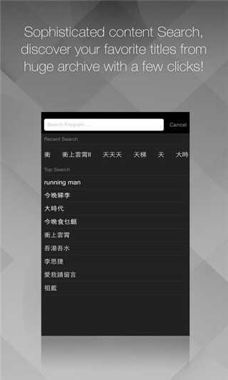 mytv super官网 截图1