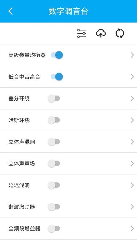 若可音乐app 截图4