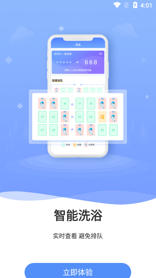 云达人app