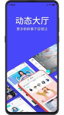 兄弟电影app 截图3