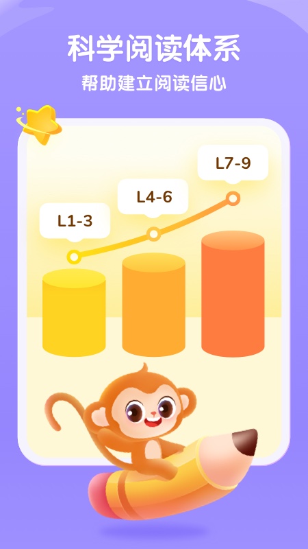 奇奇学app 3.3.2 截图2