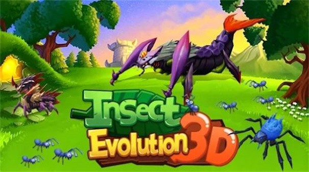 昆虫超进化3D 截图3