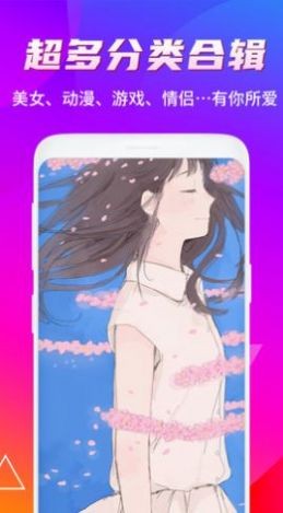 Biu主题壁纸app 截图1