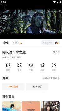 小柿子视频最新版 截图1