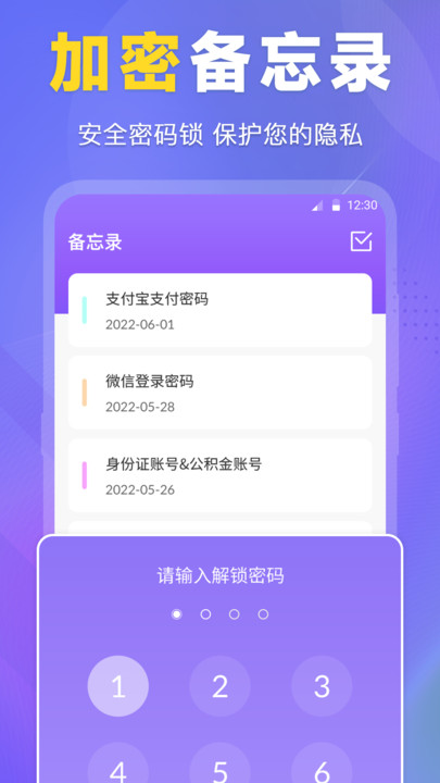 es文件压缩app 截图1