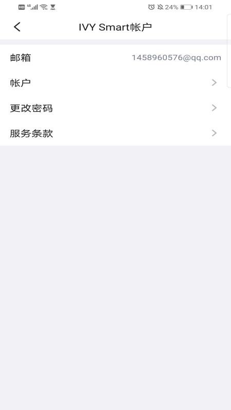 IVY Smart最新版 截图1