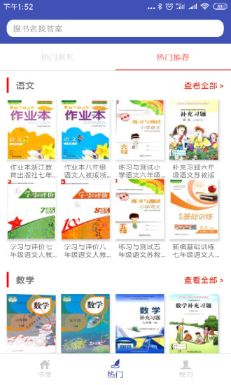 零五网手机版 截图3