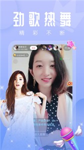 四季直播app 截图2