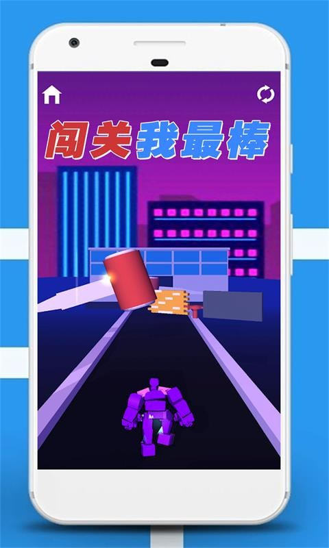 怪兽爆破 截图1