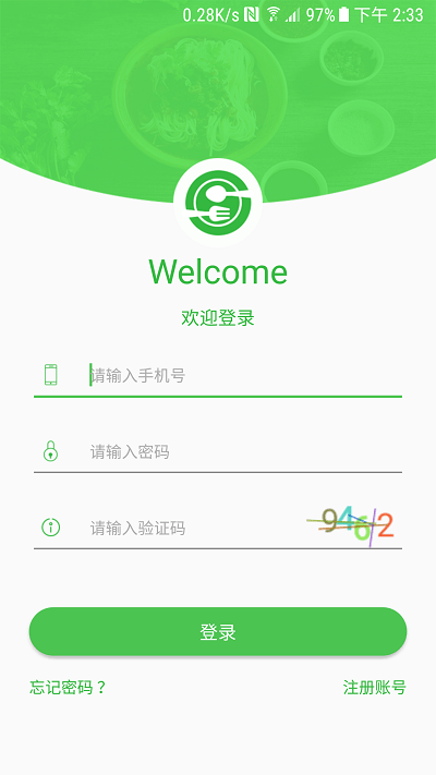 ai餐厅 截图1