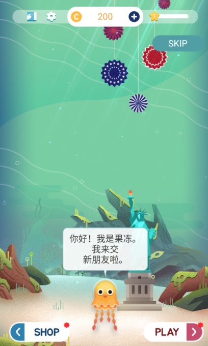 我的小水族馆 截图4