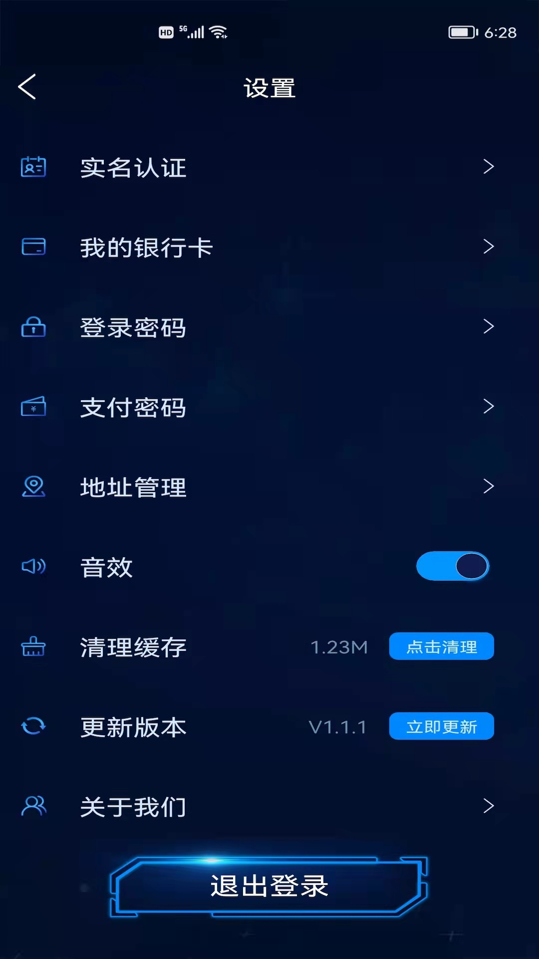 盲盒啵啵app 截图1