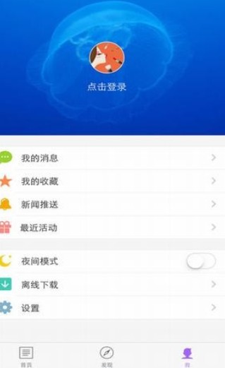 咸阳手机公积金app 截图2