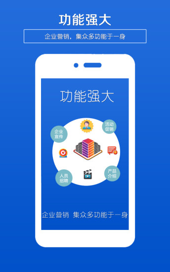 海报制作app软件 截图2