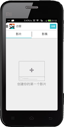 Magisto视频编辑器中文版 截图4