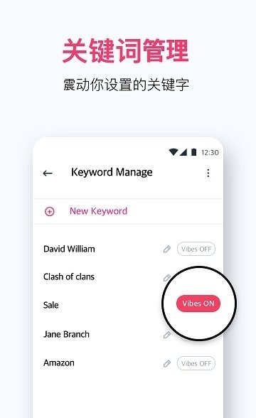 notistory仿ios悬浮通知软件 截图2