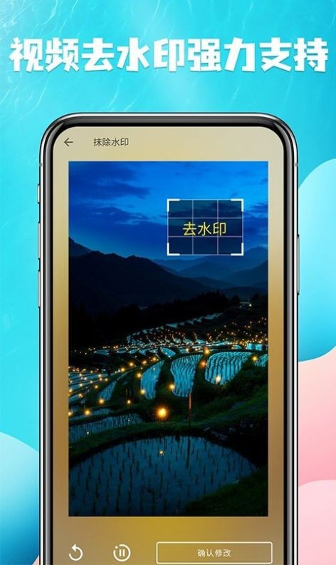 视频提取宝 截图3