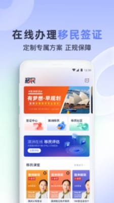 鱼掌门 截图2