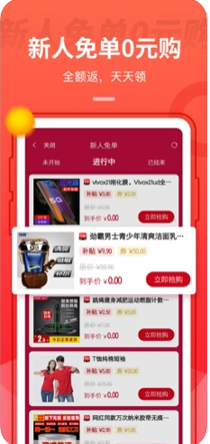 表表家app 截图1