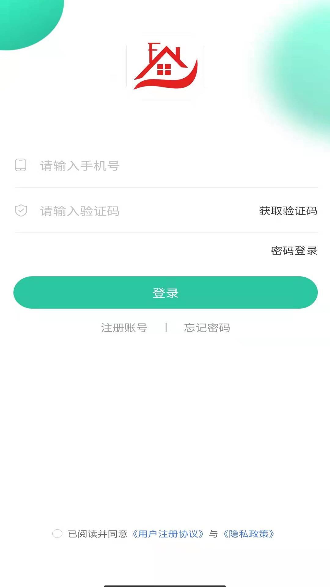 小菲家政信息app 截图4