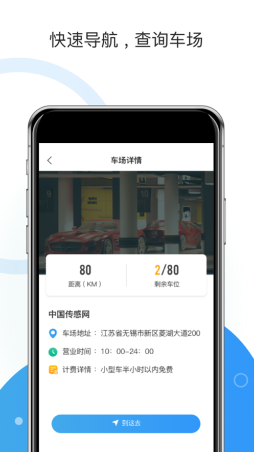 牡丹停app 截图4