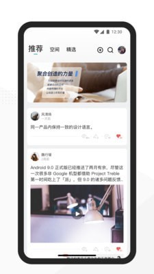 Xiner 截图4