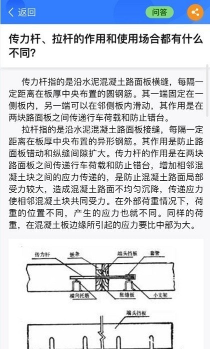 半页书软件 截图3