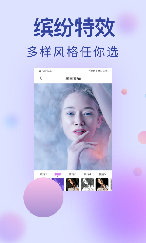 小猪相机APP 截图3