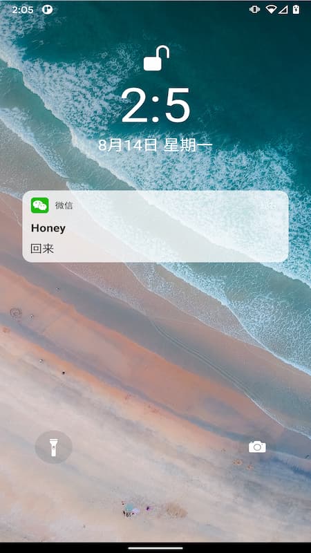 聚快逃 1.0 截图2