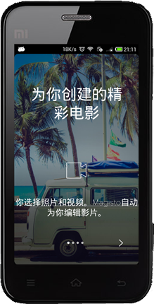 Magisto视频编辑器中文版 截图2