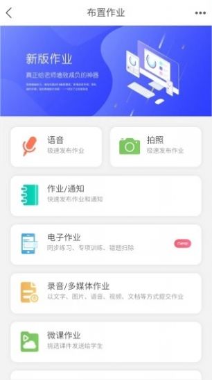 知学社区app 截图3