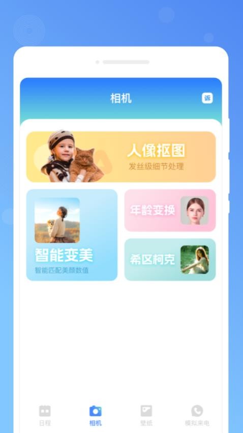 木春便签备忘录APP 截图1
