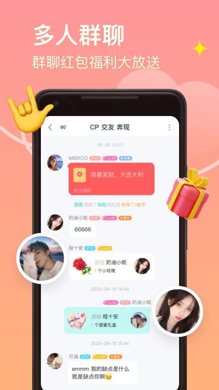 皮蛋app 截图2