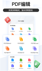 掌上识别王app 截图3