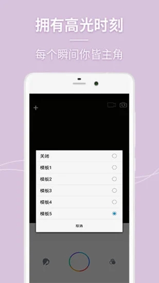 果冻传媒app 截图3