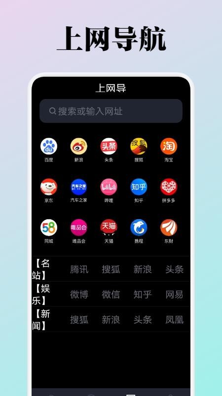 WiFi流量监测软件 截图3